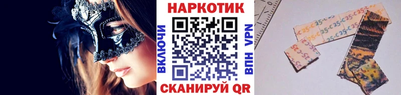 Лсд 25 Октябрьск