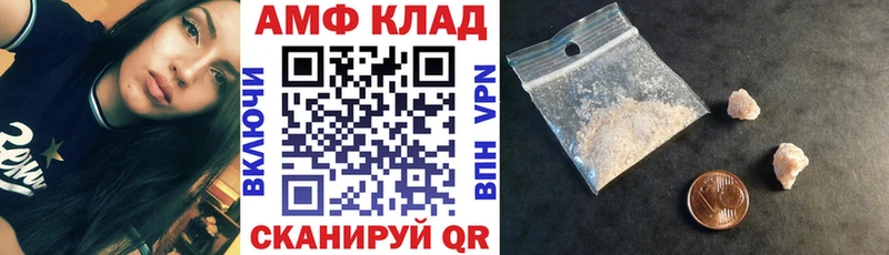 Амфетамин 97%  цена   OMG ONION  Октябрьск 