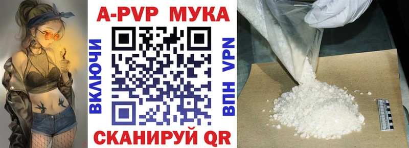 что такое   Октябрьск  блэк спрут вход  Alfa_PVP Crystall 