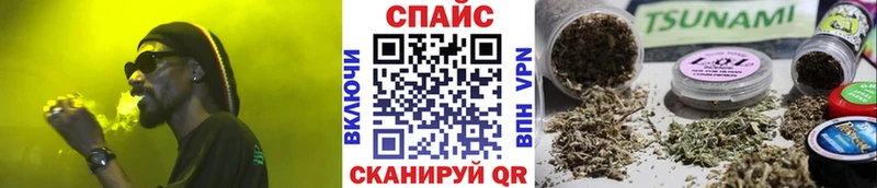 БУТИРАТ оксибутират  купить наркотик  Октябрьск 