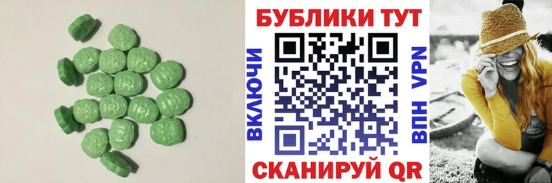 Экстази Дубай  Октябрьск 