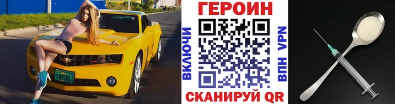 Героин герыч Октябрьск