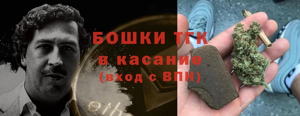 первитин Алексеевка