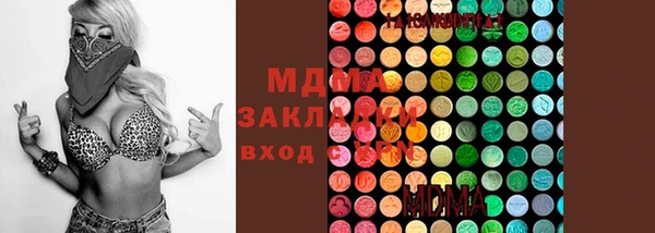 кристаллы Алексин
