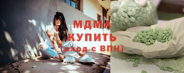 кристаллы Алексин