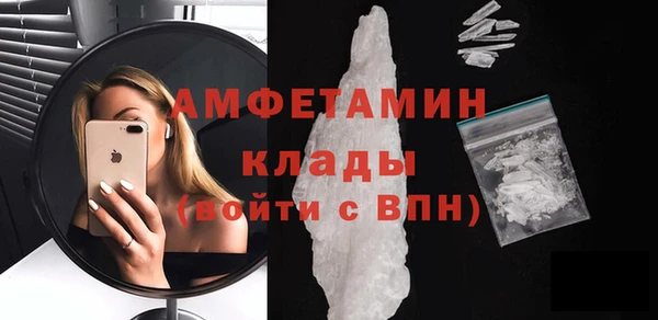 первитин Алексеевка