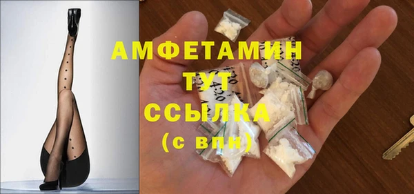 кристаллы Алексин