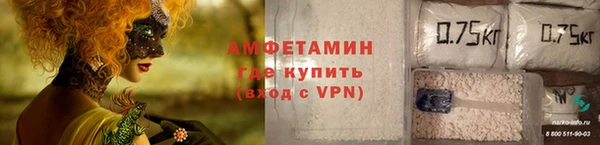 первитин Алексеевка