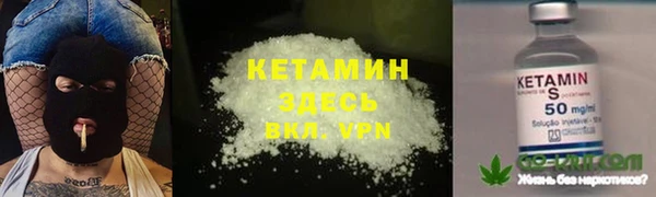 альфа пвп Переславль-Залесский