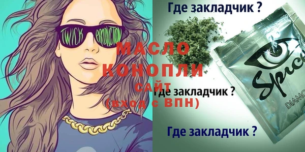 кристаллы Алексин