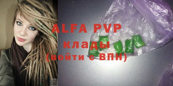 кристаллы Алексин