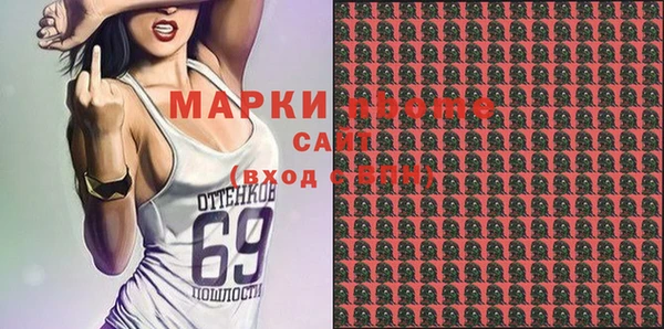 кристаллы Алексин