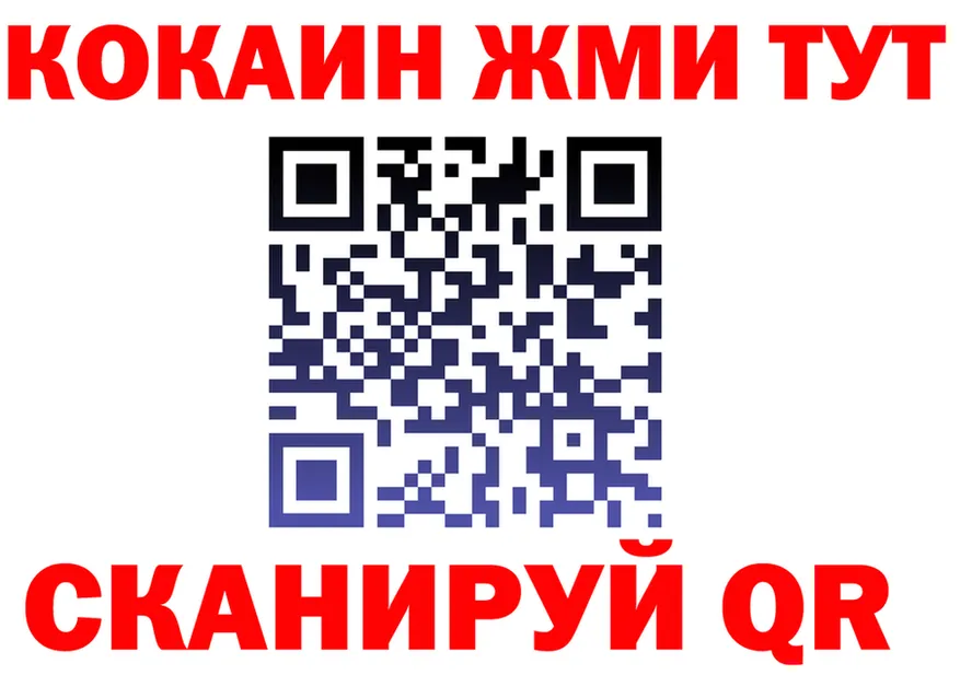 COCAIN Эквадор маркетплейс площадка мега Октябрьск