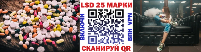 ЛСД экстази кислота  Октябрьск 