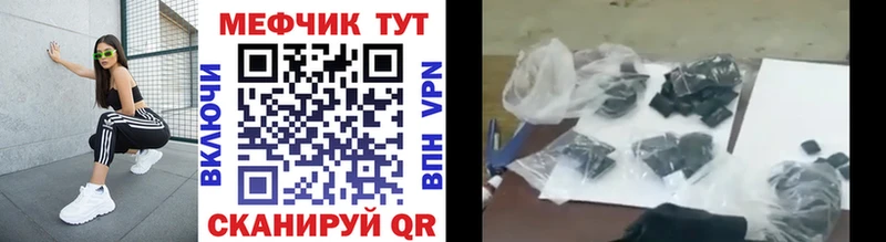 цена   Октябрьск  МЕФ мука 