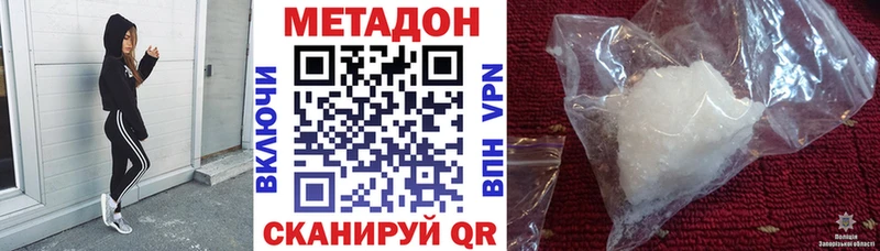 кракен ССЫЛКА  Октябрьск  Метадон белоснежный 