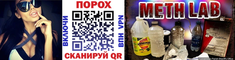 МЕТАМФЕТАМИН Methamphetamine  наркотики  mega ссылка  Октябрьск 