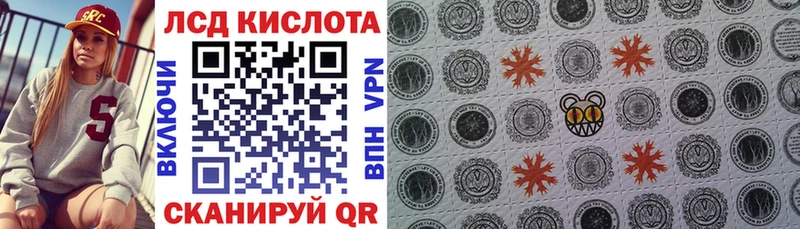 гидра вход  Октябрьск  Марки 25I-NBOMe 1500мкг 