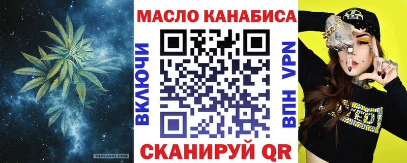 ТГК вейп с тгк  Октябрьск 